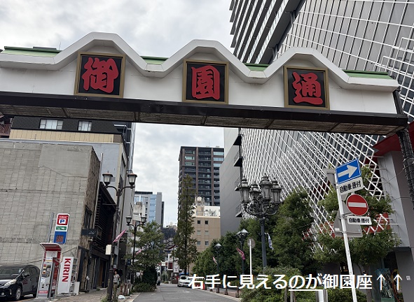パンラブへの行き方