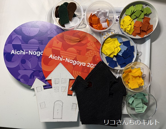 フエルトで作るハロウインオーナメント