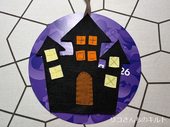 フエルトで作るハロウインオーナメント