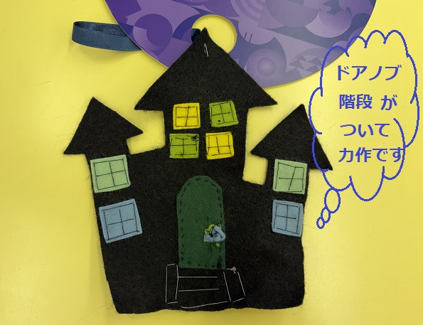 フエルトで作るハロウインオーナメント
