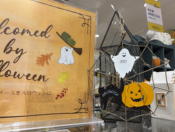 JR名古屋ゲートタワーKXKのハロウイン商品