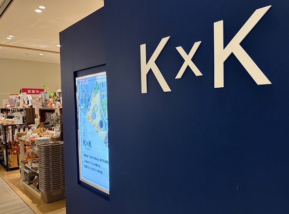 JR名古屋ゲートタワーKXK