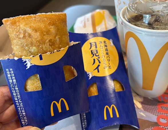 マックの月見パイ