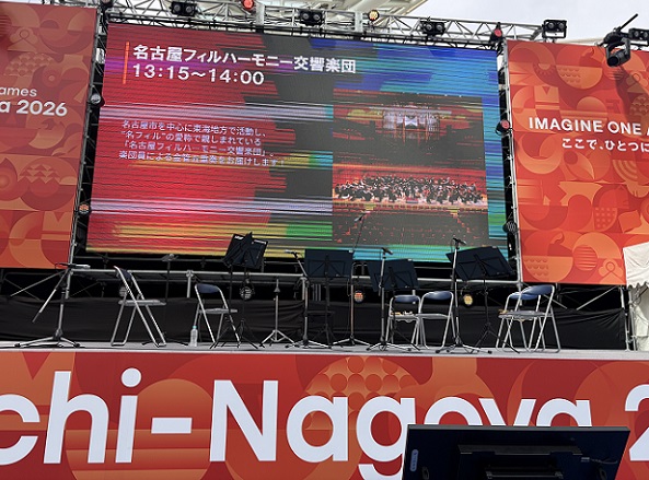 名フィルまちかどコンサート（2026年9月21日）