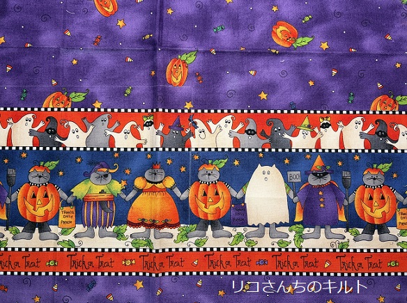 ハロウインミニキルト⑥の布
