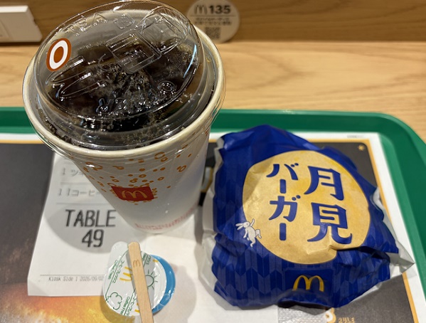 マックの月見バーガー（2026年9月）