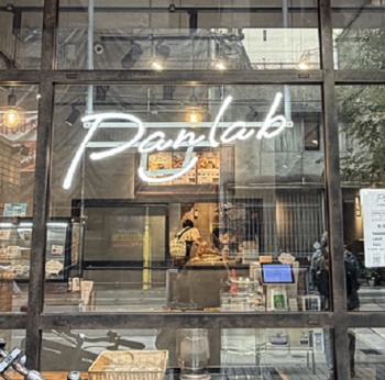 パンラブ（名古屋市伏見）