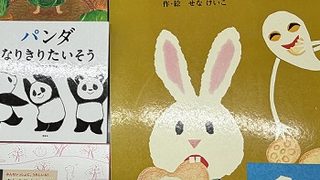 幼児むけ絵本