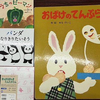 幼児むけ絵本