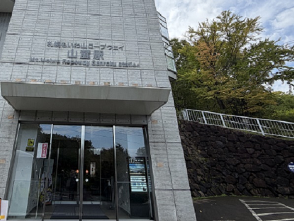 札幌もいわ山ロープウェイ乗り場