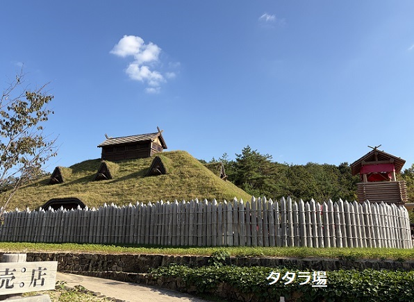 もののけの里