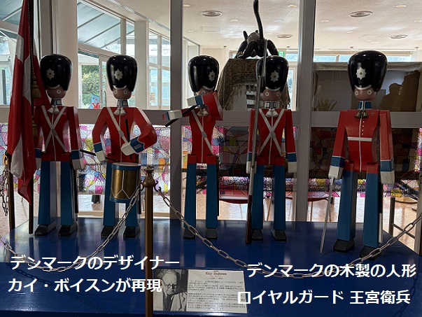 安城産業文化公園デンパーク(愛知県安城市)2026年10月9日