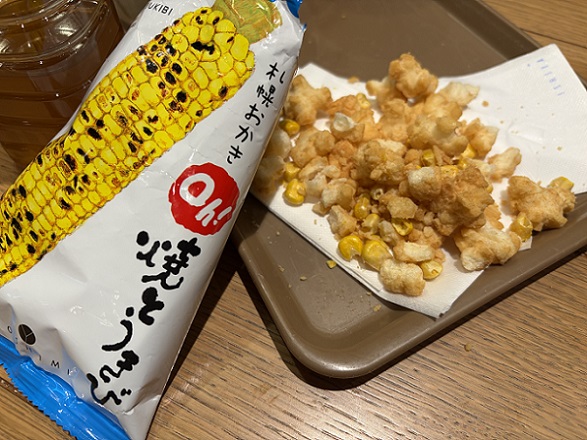 札幌おかきOh焼きとうきび