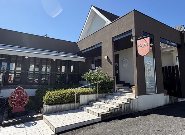 KAZAN珈琲店四軒家店