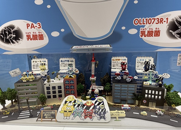 明治なるほどファクトリー愛知工場見学(2026年10月2日)