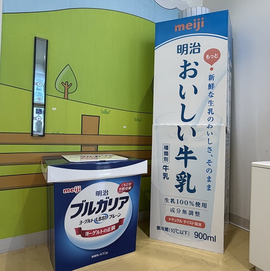 明治なるほどファクトリー愛知工場見学(2026年10月2日)