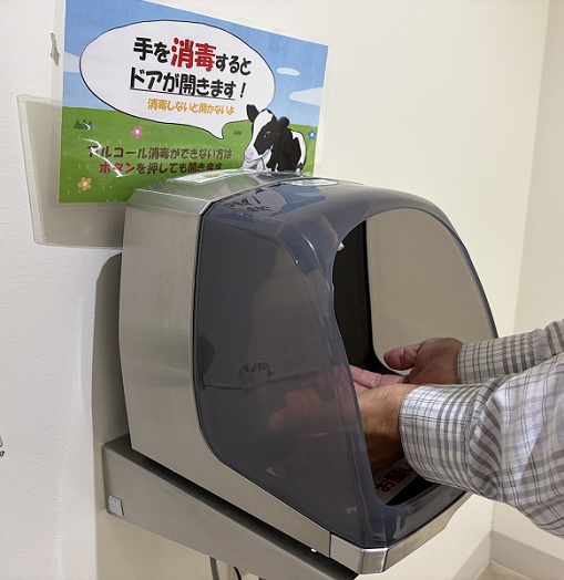 明治なるほどファクトリー愛知工場見学(2026年10月2日)