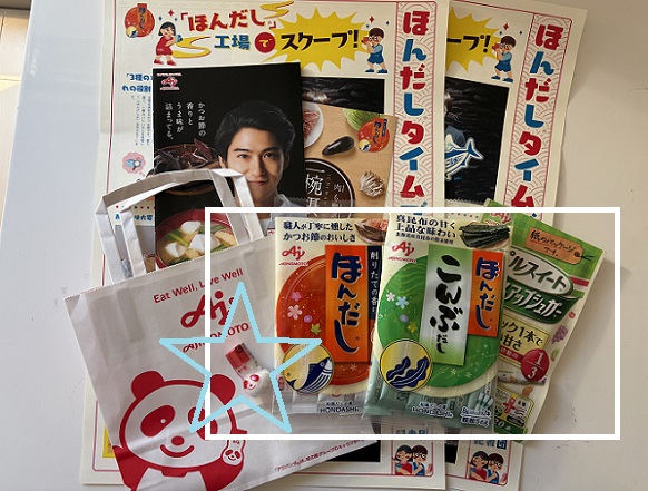 味の素KK工場見学（四日市市）