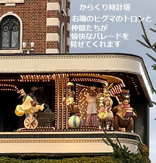 白い恋人パーク(札幌)2026年9月27日