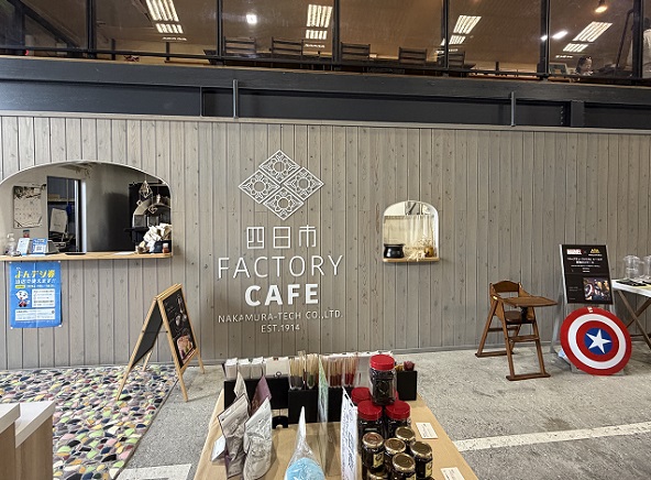 四日市FACTORYCAFE（三重県四日市市）