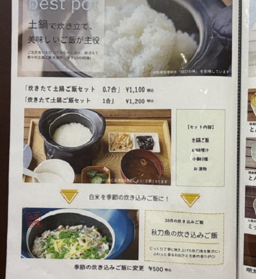 四日市FACTORYCAFE（三重県四日市市）のメニュー