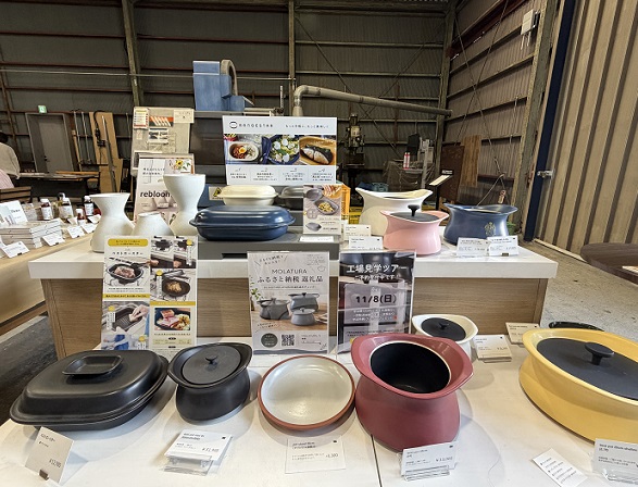 四日市FACTORYCAFE（三重県四日市市）