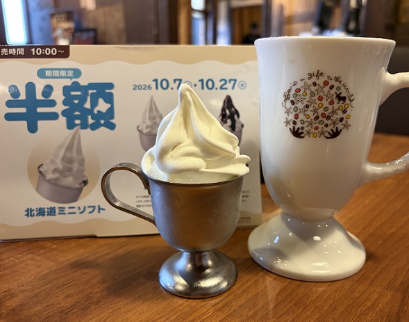 びっくりドンキーのソフトクリーム