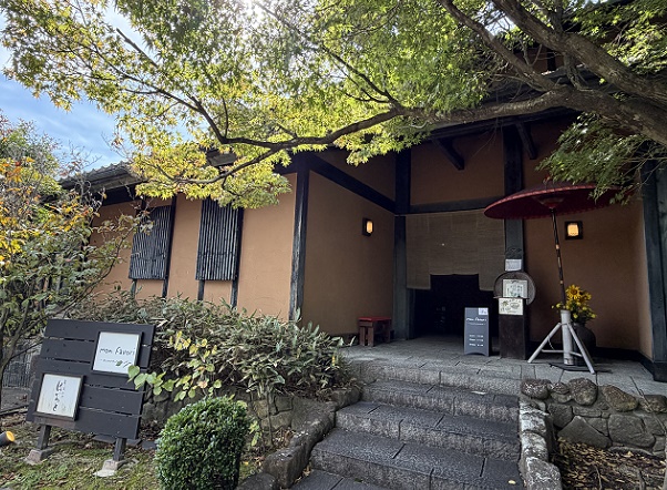 日本茶専門店はおとと大人のウエアmonfavori(岐阜県多治見市虎渓山町）