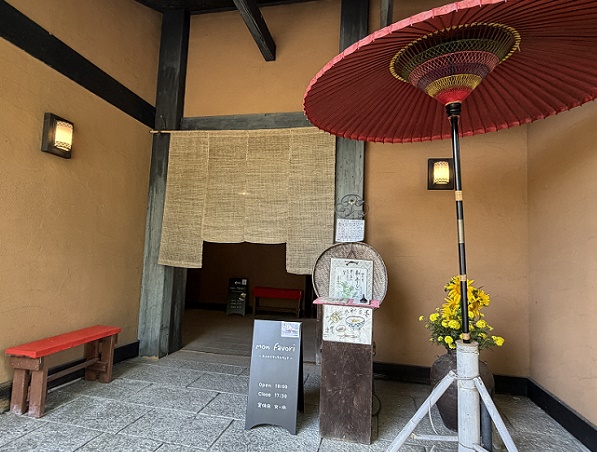 日本茶専門店はおとと大人のウエアmonfavori(岐阜県多治見市虎渓山町）