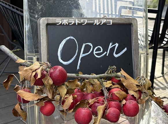 ラボラトワールの入口