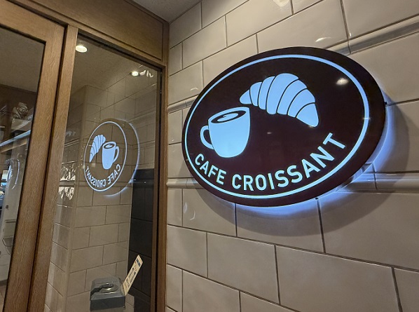カフェクロワッサン札幌南1条店