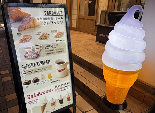 カフェクロワッサン札幌南1条店