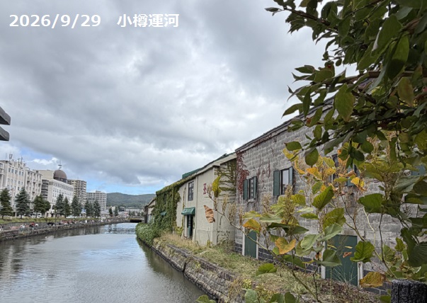 小樽運河