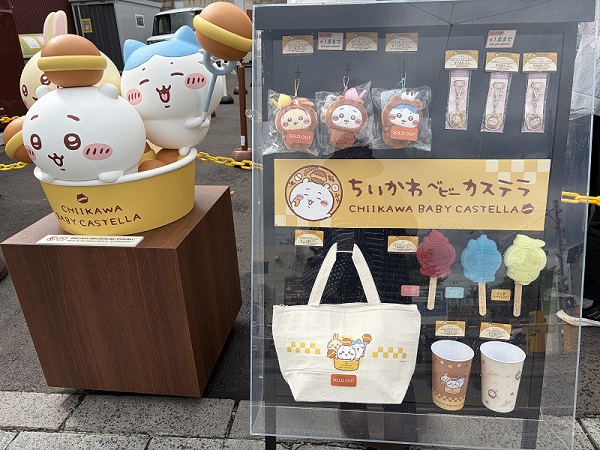 ちいかわもぐもぐ本舗(小樽堺町通り)