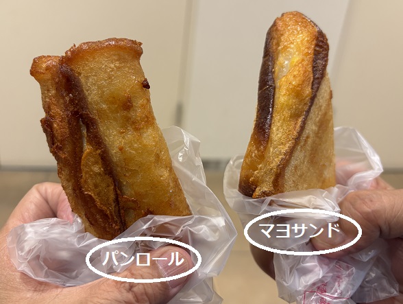 かま栄(小樽)の商品