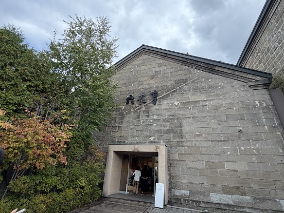 六花亭(小樽堺町通り)