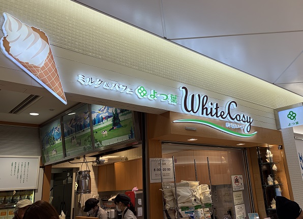 よつ葉(新千歳空港)