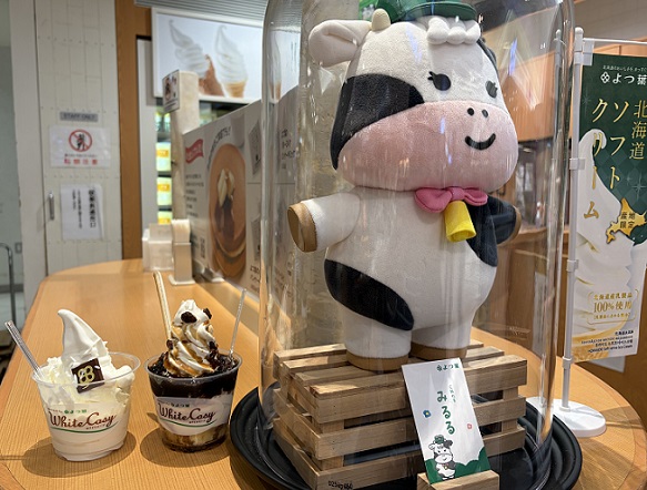 よつ葉のアイスクリーム