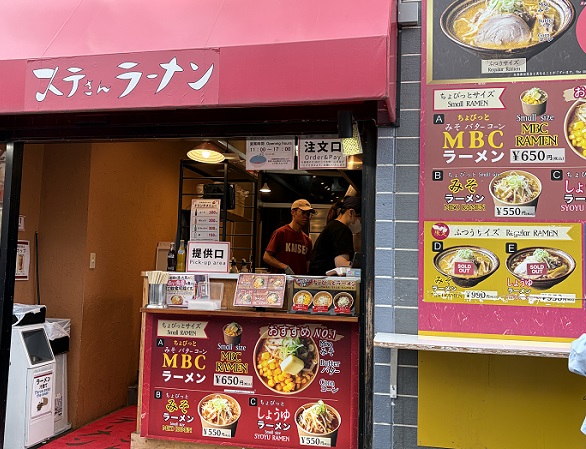 ステさんラーメン(小樽堺町通り)