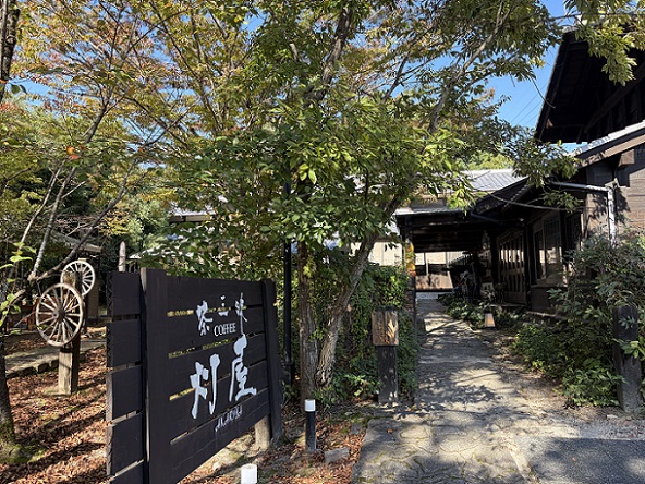 灯屋(岐阜県多治見市)