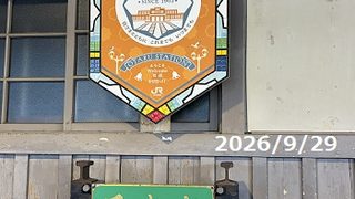 小樽駅