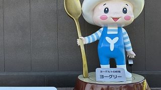 明治なるほどファクトリー愛知工場見学