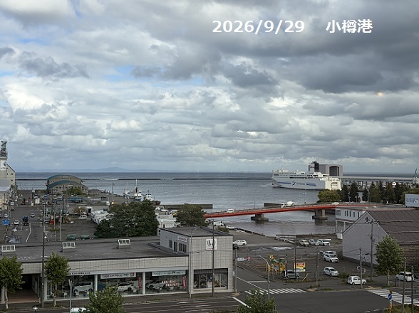 小樽堺町通りのルタオ本店展望室からの眺め（2026年9月29日）