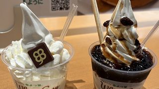 四つ葉のアイスクリーム（新千歳空港）